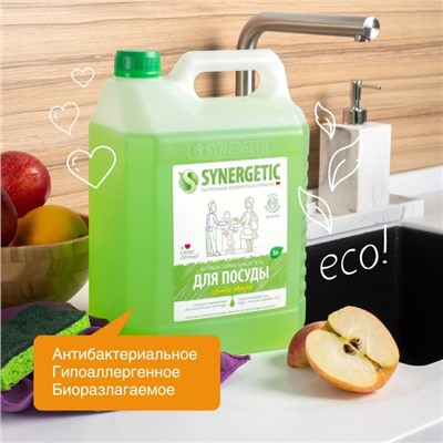 Средство для мытья посуды Synergetic "Яблоко", с антибактериальным эффектом, 5 л