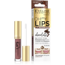 Блеск для увеличения объема губ Oh my Lips-Lip Maximizer Шоколад, 4,5мл