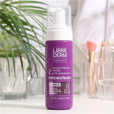 Мицеллярная пенка Librederm Miceclean Hydra Sense для умывания 160 мл