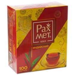 Чай Рахмет 100 пак индийский (кор*16)