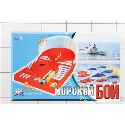 Игра настольная МОРСКОЙ БОЙ.