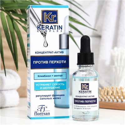 Концентрат-актив Keratin Complex против перхоти, 30 мл