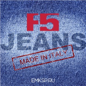 F5 - Деним - в моде всегда! Одежда и джинсы.