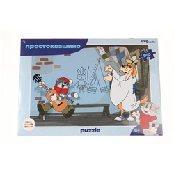 Мозаика "puzzle" 260 "Простоквашино (new)" (С/м)