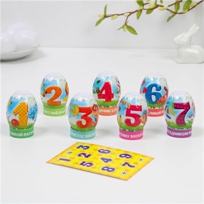 Пасхальный набор для украшения яиц «Цифры», 9 х 16 см