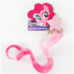 Прядь для волос "Звезда. Пинки Пай", 40 см, My Little Pony