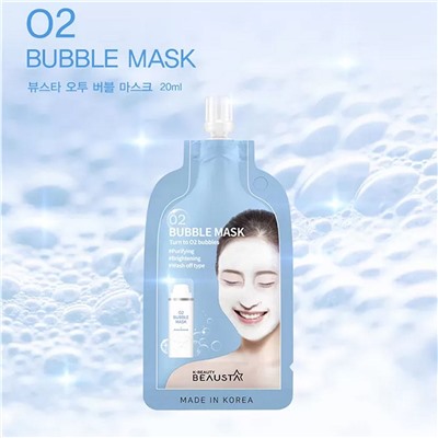 Beausta Кислородная маска для лица очищающая / O2 Bubble Mask, 20 мл