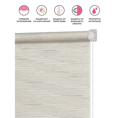 Рулонная штора «Комо», 40х160 см, цвет бежево-серый