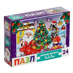Пазл «Подарки от Дедушки Мороза», 24 элемента