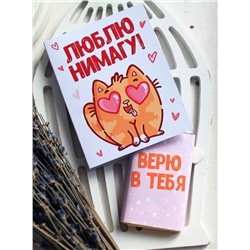 Мини открытка "Люблю нимагу"