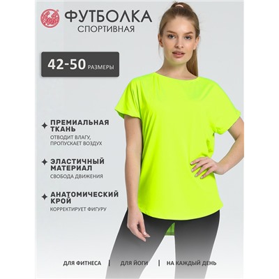 271591 Апрель Футболка