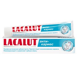 LACALUT анти-кариес профилактическая зубная паста 75 мл