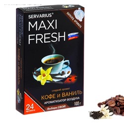 Ароматизатор под сиденье гелевый MAXI FRESH (100 гр) Кофе и Ваниль (с пробником)