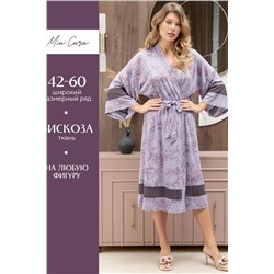 Халат ночной жен Mia Cara AW22WJ355 Rosa Del Te полосы