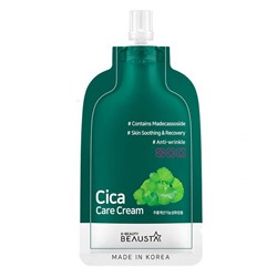 Beausta Крем для лица успокаивающий с центеллой / Cica Repair Cream, 20 мл