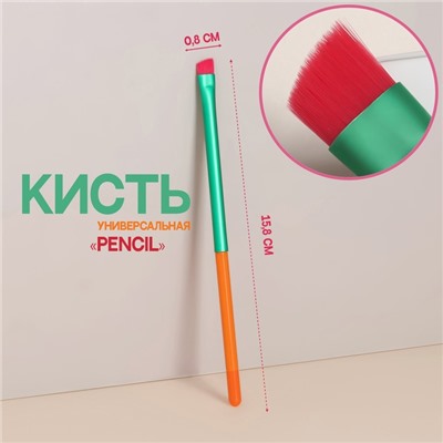 Кисть для макияжа «PENCIL», скошенная, 15,8 см, разноцветная