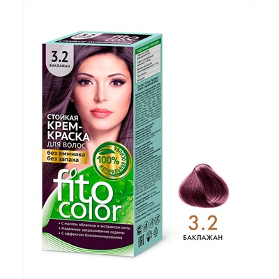 Cтойкая крем-краска для волос серии Fito Сolor, тон 3.2 баклажан