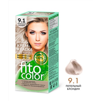 Стойкая крем-краска для волос серии Fito Сolor, тон 9.1 пепельный блондин