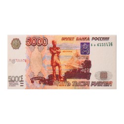 Ароматизатор-подвеска бумажный БАНКНОТА 5000 рублей (парфюм)