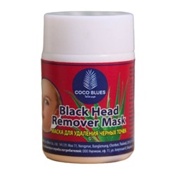 Coco Blues Маска для удаления черных точек / Black Head Remover Mask, 22 г
