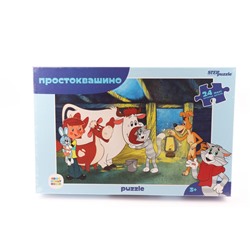 Мозаика "puzzle" maxi 24 "Простоквашино (new)" (С/м)