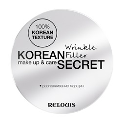 Корректор для лица Korean Secret Wrinkle Filler для коррекции морщин, 10г