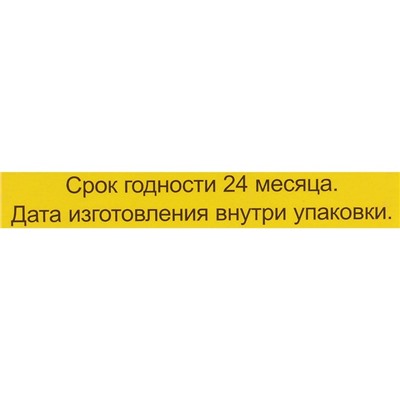 Мазь монастырская «Бизорюк. Гладкая кожа», 25 мл