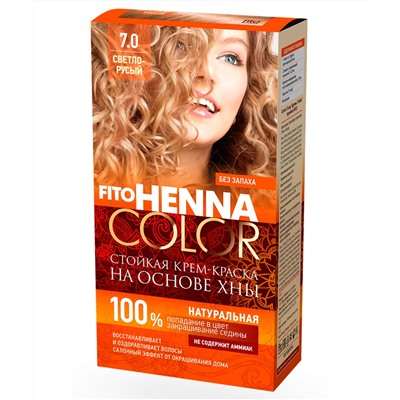 Cтойкая крем-краска для волос серии Henna Сolor, тон 7.0 светло-русый