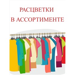 ПлВ-918-Р Платье вискоза КАЧЕЛИ (разноцветный)