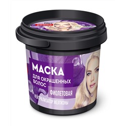 Маска для окрашенных волос Фиолетовая серии Organic Народные Рецепты