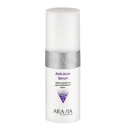 ARAVIA Professional Крем-сыворотка для проблемной кожи Anti-Acne Serum, 150 мл./12