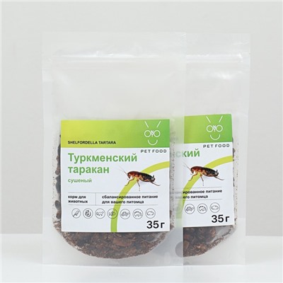 АКЦИЯ 1+1!Корм ONTO для животных, туркменский таракан, сушеный, 35 г+35 г
