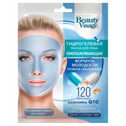 Гидрогелевая маска для лица Омолаживающая серии Beauty Visage