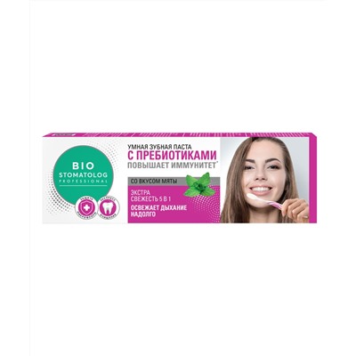 Умная зубная паста Экстра свежесть 5 в 1 серии Bio Stomatolog Professional