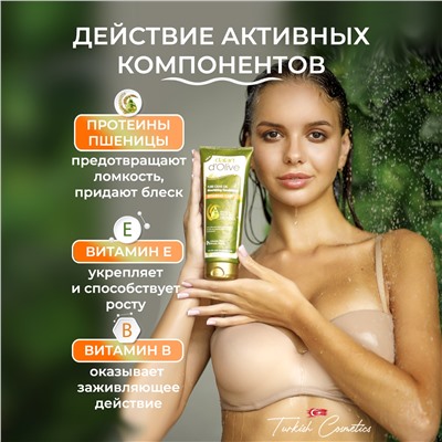 Кондиционер-лосьон D'Olive Питание 25мл (48шт/короб)