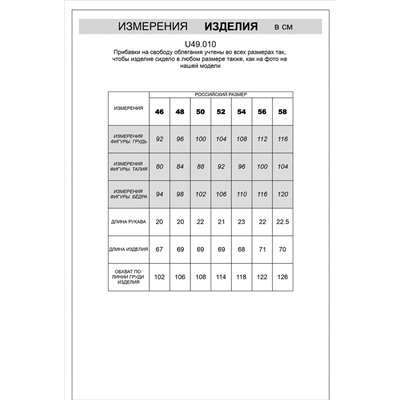 Поло из фактурного материала из премиального хлопка