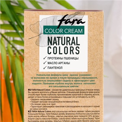 Краска для волос FARA Natural Colors Soft 327 дикая вишня, 116 г