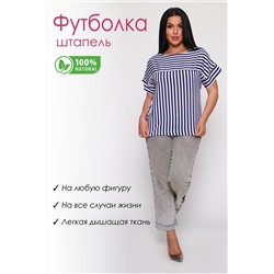 Футболка 32716