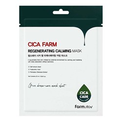 Тканевая маска для уставшей, раздраженной кожи Farm Stay Cica Farm Regenerating Calming Mask, 25 мл