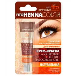 Крем-краска для бровей и ресниц серии Henna Color, цвет коричневый