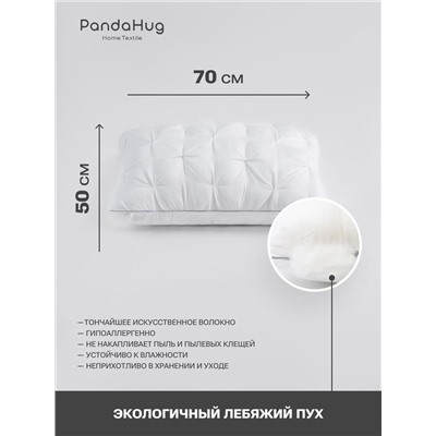 Подушка PandaHug Zephyr 70х50 + саше Lavender оптом