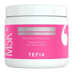 TEFIA Myblond Розовая маска для светлых волос / Rose Mask for Blonde Hair, 500 мл