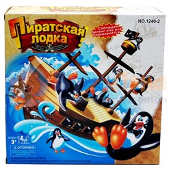 Пиратская Лодка