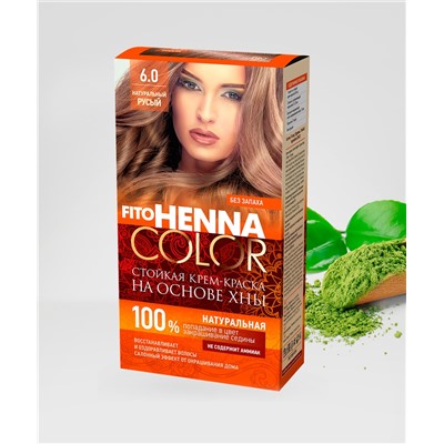 Cтойкая крем-краска для волос серии Henna Сolor, тон 6.0 натуральный русый