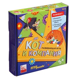 Развивающая игра "Кот и компания. Тримино" 76013