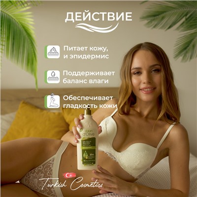 Молочко лосьон Питательный D'Olive 400мл (12шт/короб)