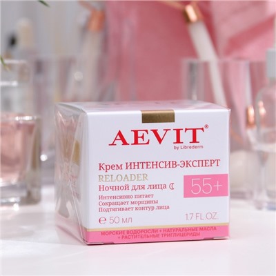 Крем для лица ночной Aevit by Librederm Интенсив-эксперт 55+, 50 мл