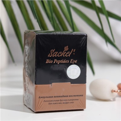 Бустер-сыворотка Sachel Bio Peptides Eye для век, 2 мл