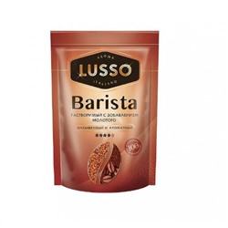 «LUSSO», кофе Barista, молотый в растворимом, 75 гр. KDV