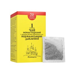 Чай Монастырский № 1 для Нормализации давления, 20 пакетиков 30г, "Архыз" Монастырская аптека